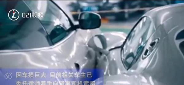 上海一车库天价车祸损失或千万