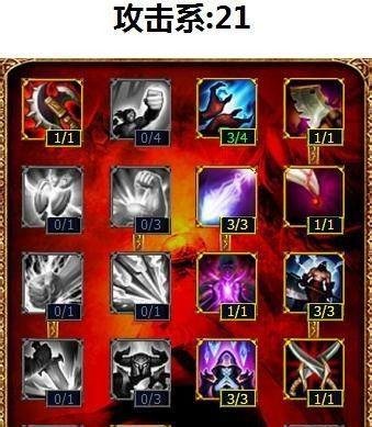 邪恶小法师天赋加点图和符文搭配