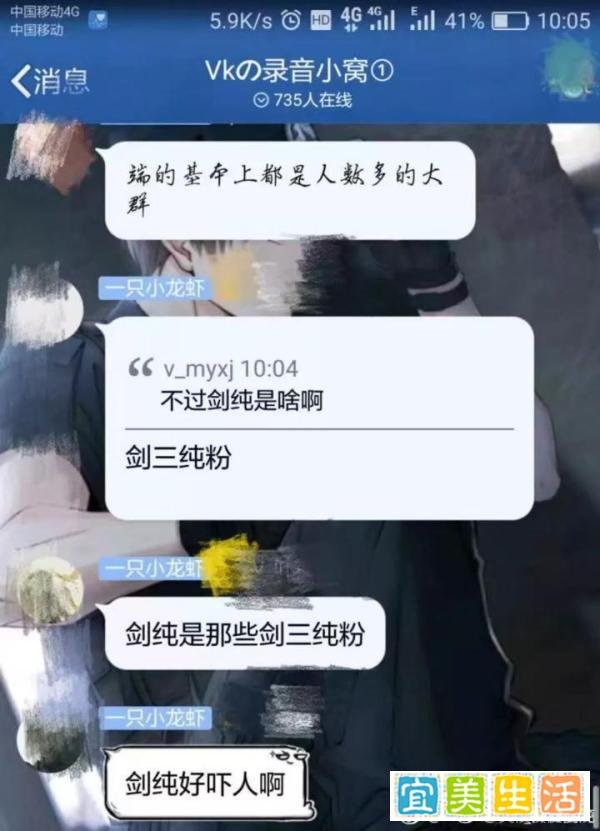 【剑三郭炜炜出道始末】沉默的大多数