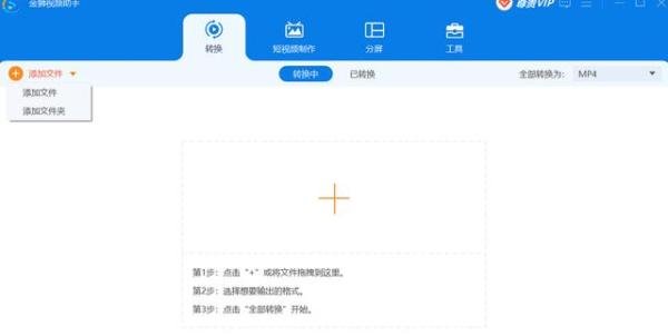 两种方式将SRT字幕文件添加至视频，操作简单