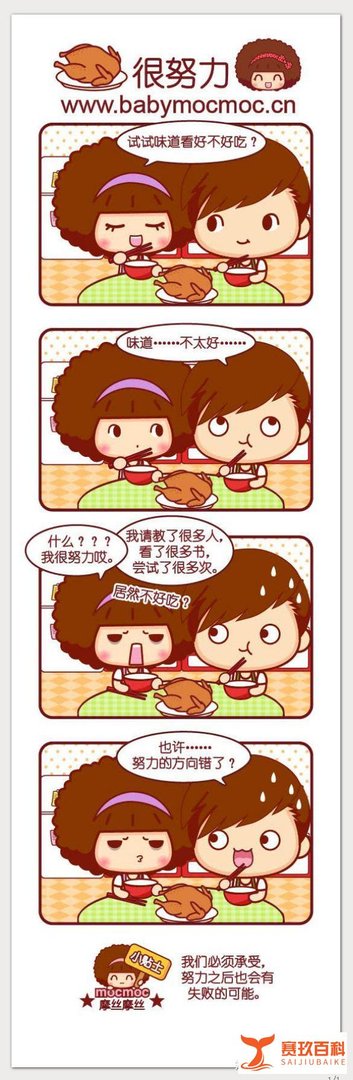 合肥四院心理咨询