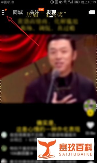 快手怎么发超过一分钟的长视频？