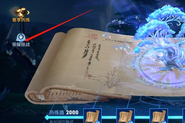 王者主页背景怎么弄的？