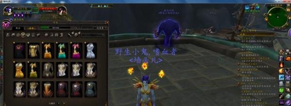 魔兽世界好看的布甲幻化