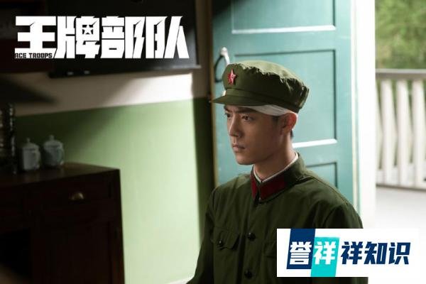 《王牌部队》太虐了，顾一野江南征遗憾分手，官配是战友遗孀
