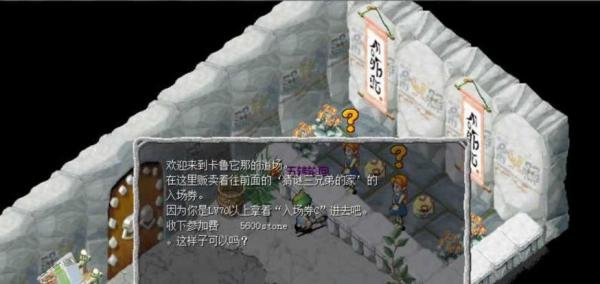 【一起玩石器】攻略任务-猜谜三兄弟