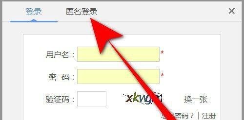 外国人永久居留管理条例征求意见稿怎么匿名投票