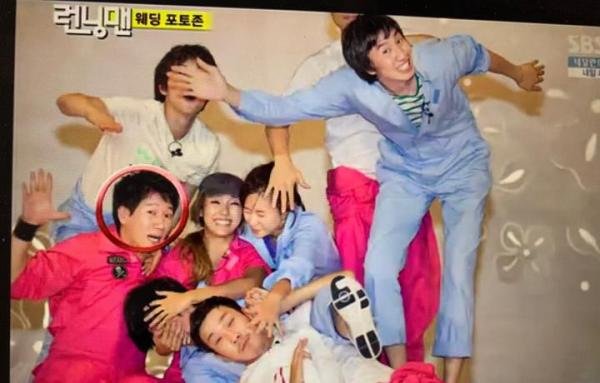 Running man