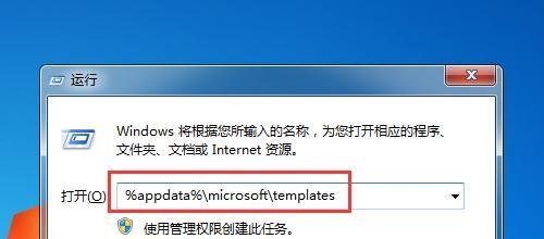 余下全文打不开的文档怎么看