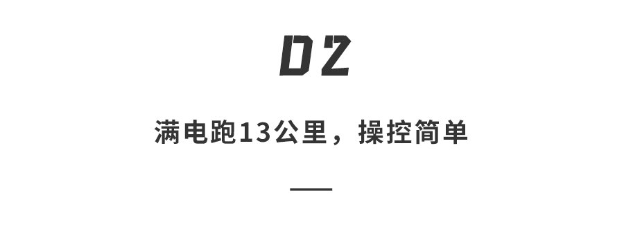 特斯拉最便宜「电动车」只要1.2万！上架秒空，你冲不冲？
