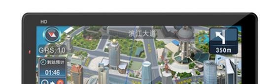 e路航x10地图升级