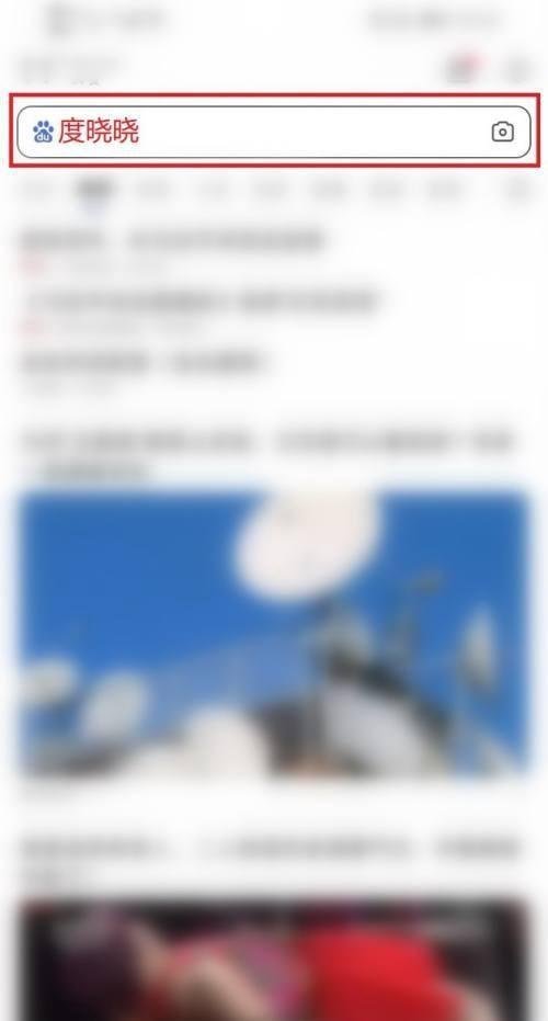 度晓晓如何下载