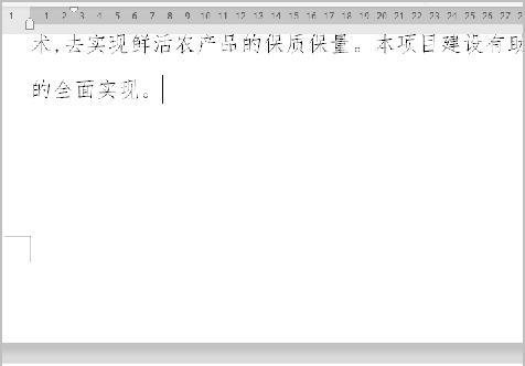 如何解决WPS文档页面文字未满却转到下页问题?