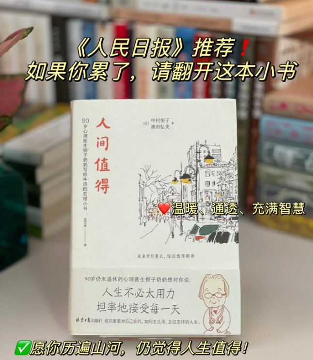 有什么好看的书籍推荐下?
