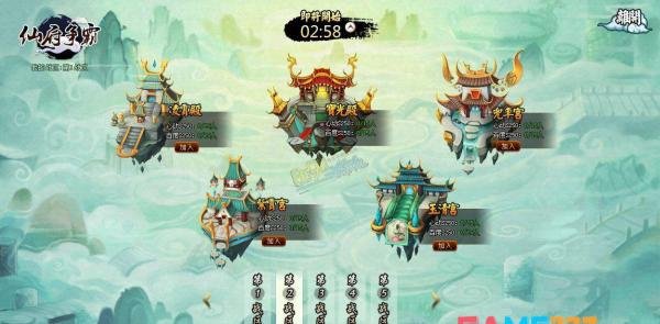 神仙道狮王争霸怎么玩?