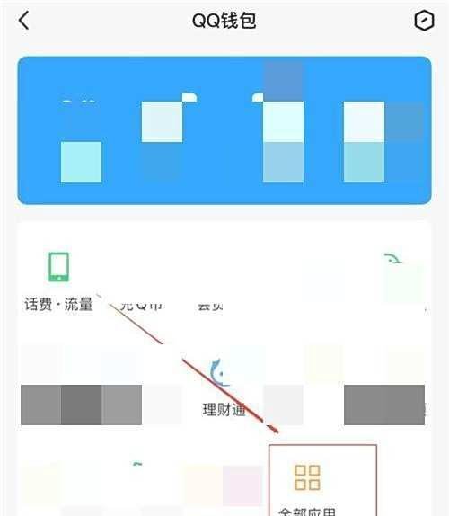 qq红包可以撤回吗
