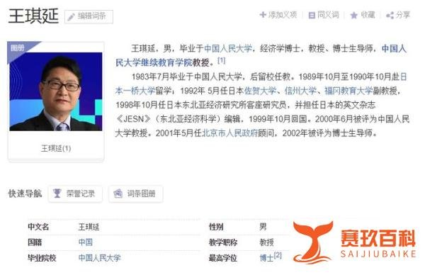 专家又发声了:“建议取消固定法定假期调休”。终于靠谱了一回