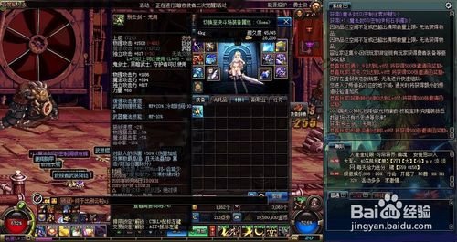 别云剑-无用怎么堆命中率？