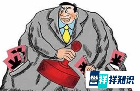 中央发话,严查这四类村干部