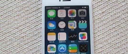 iOS7指纹识别设置教程