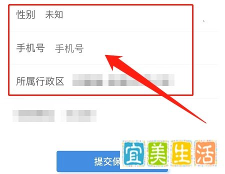 中国消防公众号怎么注册