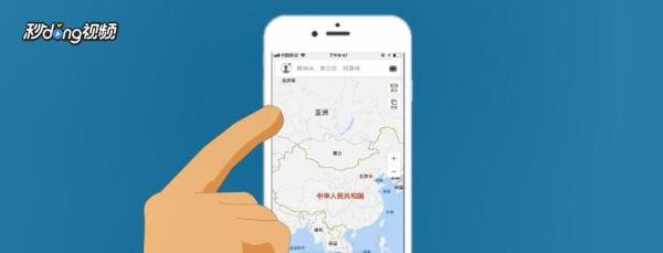 百度地图离线包下载步骤