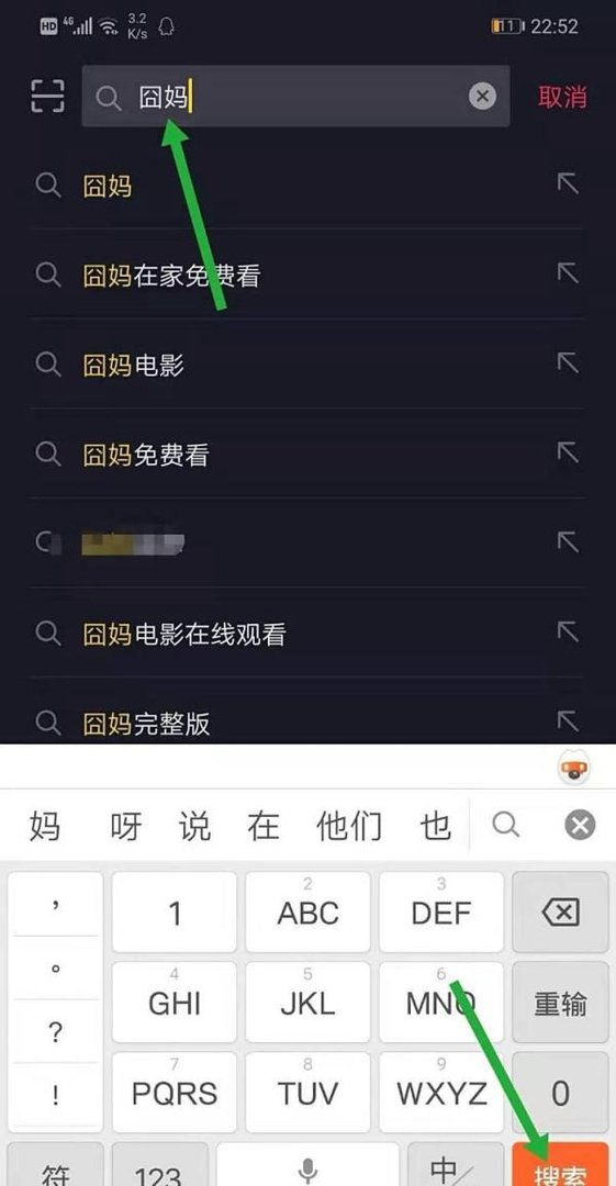 抖音怎么观看完整电影