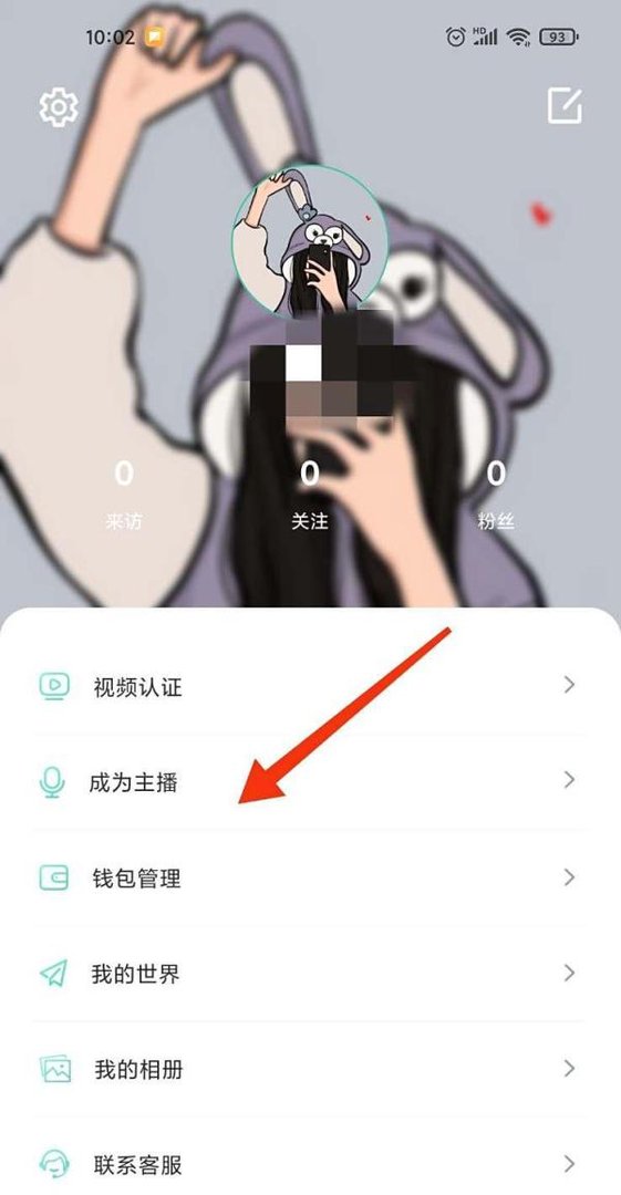 夜月yy55ty怎样加入直播