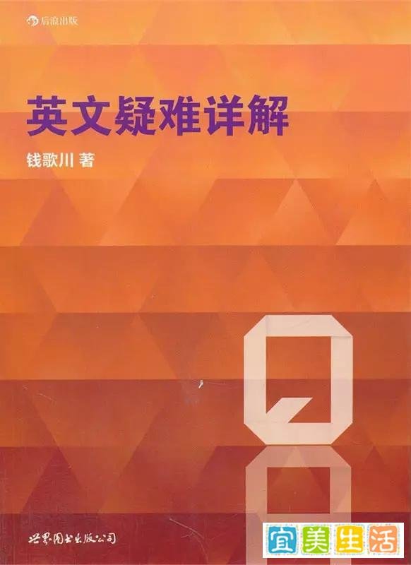 学翻译专业必读书籍9本(值得收藏!)