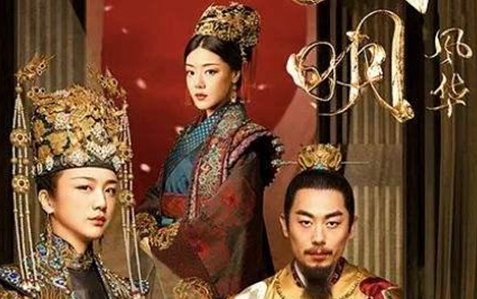 《大明风华》胡善祥和孙若薇是怎么有嫌隙的?历史上的胡善祥结局是什么?