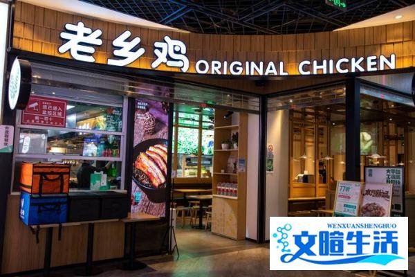 1.6万员工未缴社保？老乡鸡董事长发视频道歉：感到非常羞愧和自责