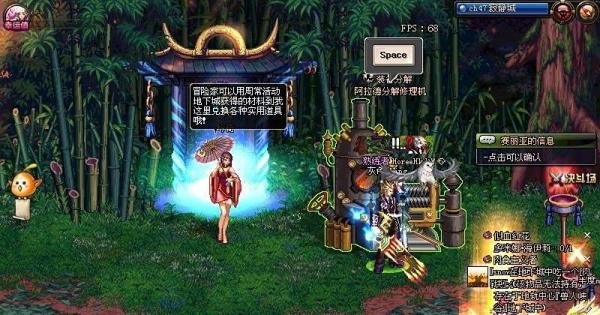 DNF牛头怪乐园详解