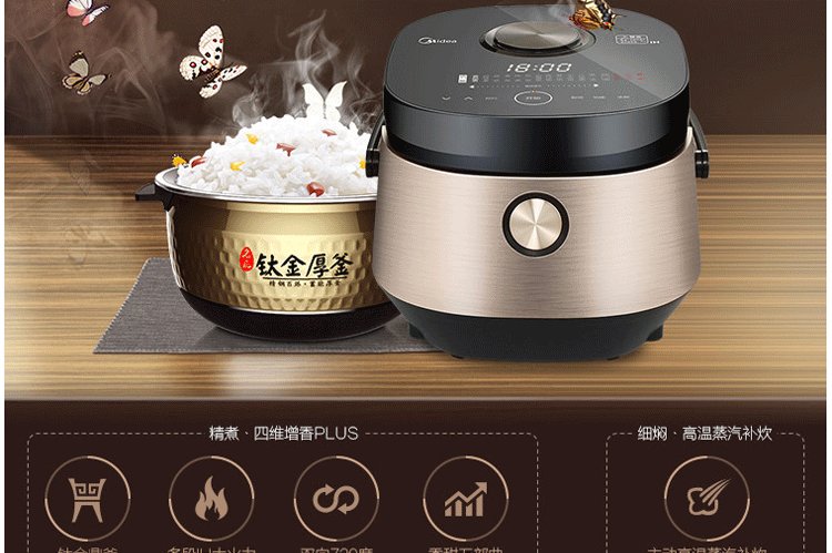 电饭煲哪个品牌好?求推荐
