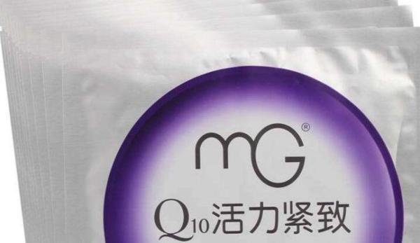 美即面膜的使用方法