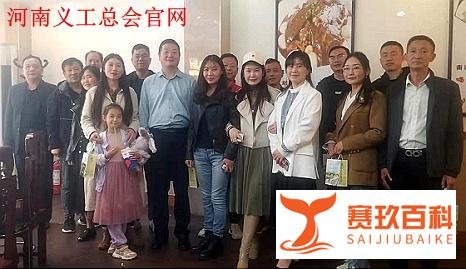 李延昭捐赠仪式暨义工总会小组授旗仪式在海悦华府广场举行