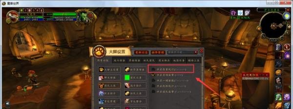 魔兽世界怀旧服大脚插件如何开启伤害统计