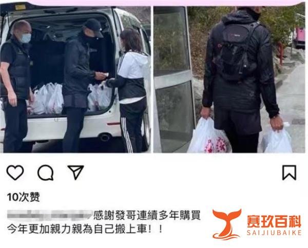 台媒曝周润发裸捐56亿身家内情,亲妹妹称赞他的决定是光宗耀祖