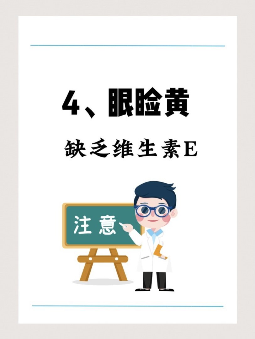 注意孩子身上发出的求救信号