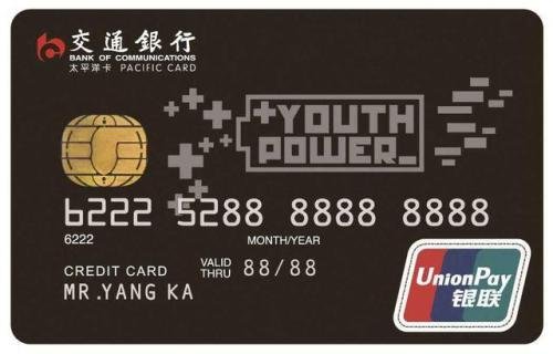 交通银行信用卡分期付款从第二个月开始还么?