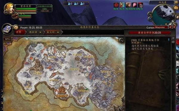 联盟怎么去霜火岭