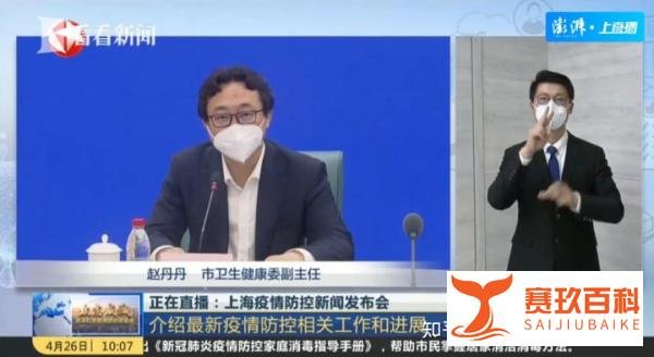 上海:累计死亡190例,33岁病例为心源性猝死