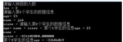 %s是什么意思