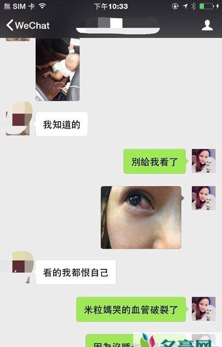 伊能静微博救助被虐待婴儿 难过到眼睛血管破裂