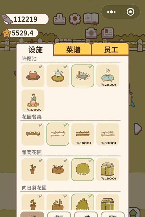 动物餐厅如何快速获得刷星星方法汇总