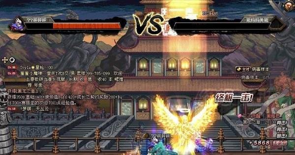 DNF黑龙大会实战攻略