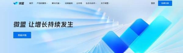 分销小程序哪个好用，二级分销小程序成熟的公司有哪些