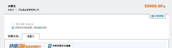 怎么使用余额宝赚钱