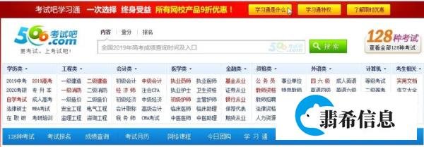 566考试吧