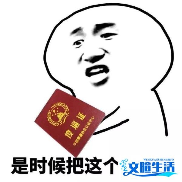桂林女子闯红灯，交警阻止之后出示“联合国证件”说自己是大英帝国 前女王转世，48国正在等她开会 以等8天