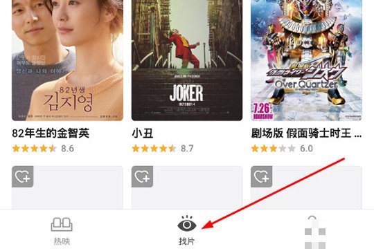 看我从镜子里怎么查你电影
